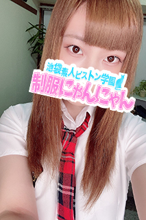 らら 激安ハイコスパ風俗 素人ピストン学園 制服にゃんにゃん