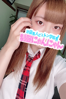 らら 激安ハイコスパ風俗 素人ピストン学園 制服にゃんにゃん