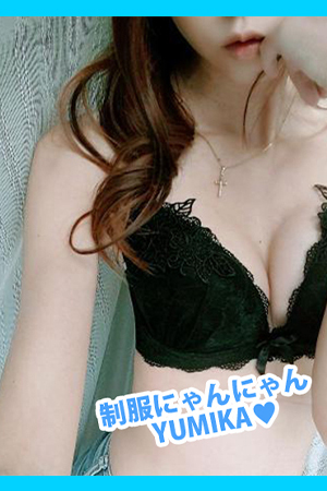 ゆみか 激安ハイコスパ風俗 素人ピストン学園 制服にゃんにゃん