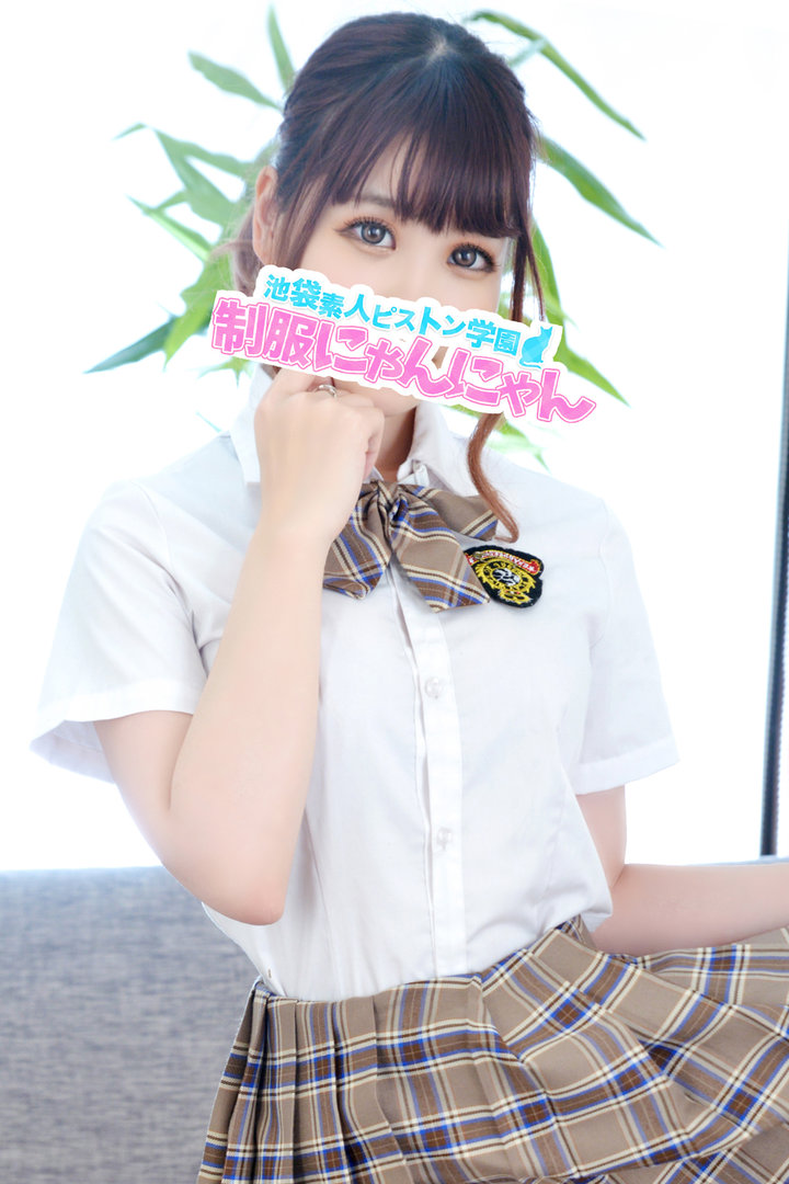 ゆりこりん 激安ハイコスパ風俗 素人ピストン学園 制服にゃんにゃん