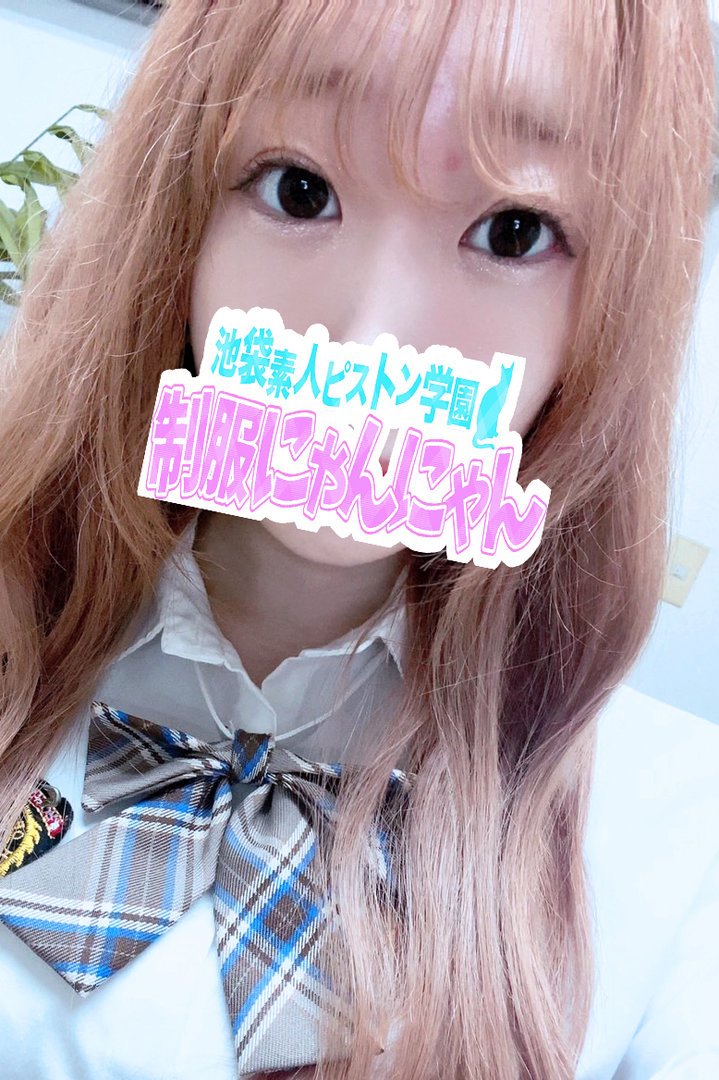 みつきぬ 激安ハイコスパ風俗 素人ピストン学園 制服にゃんにゃん