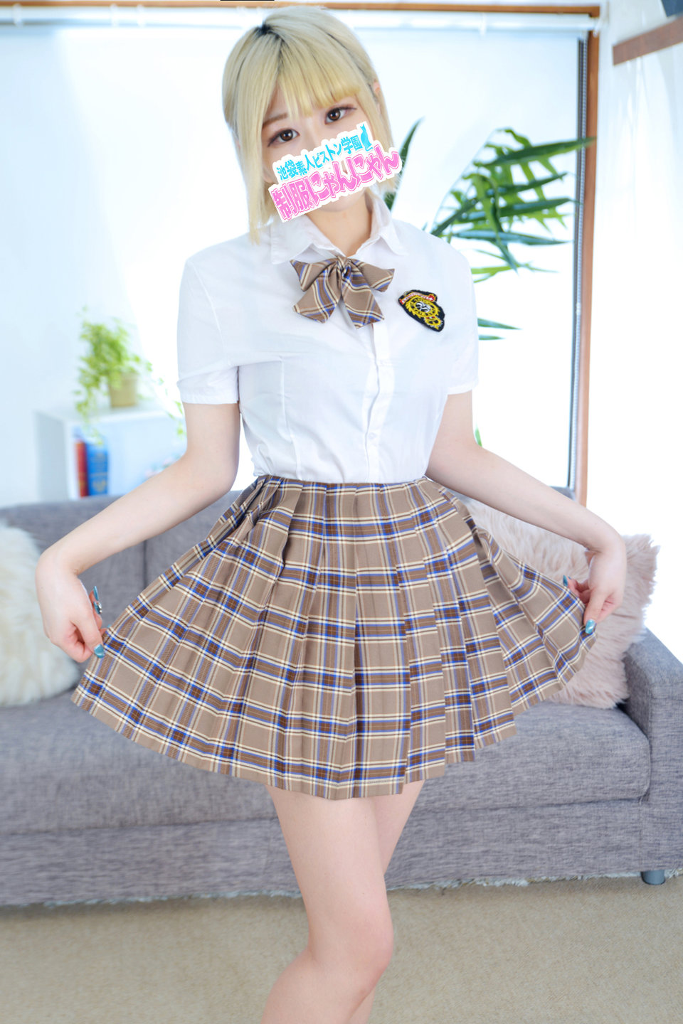 なゆぴ  激安ハイコスパ風俗 素人ピストン学園 制服にゃんにゃん
